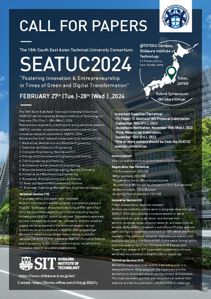 Call for Papers seatuc2024